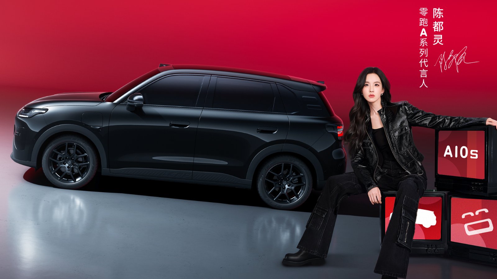 Leapmotor to Add Sporty A10s to Its Electric SUV Range on October 18