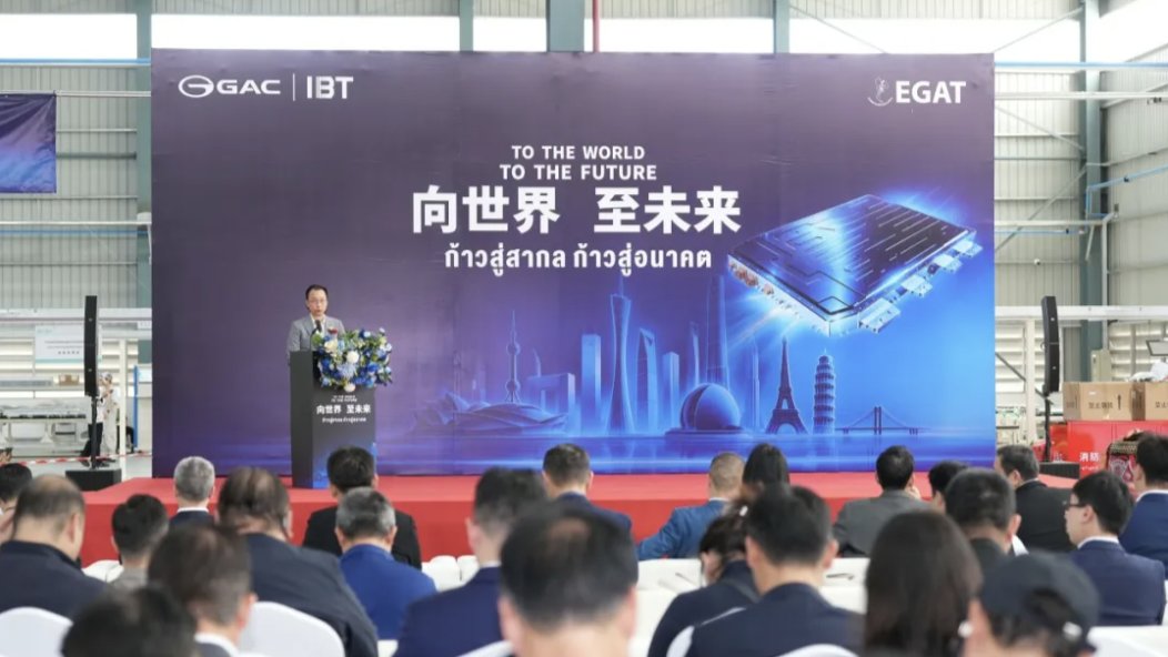 GAC's Inpow Opens First Overseas Battery Pack Plant in Thailand