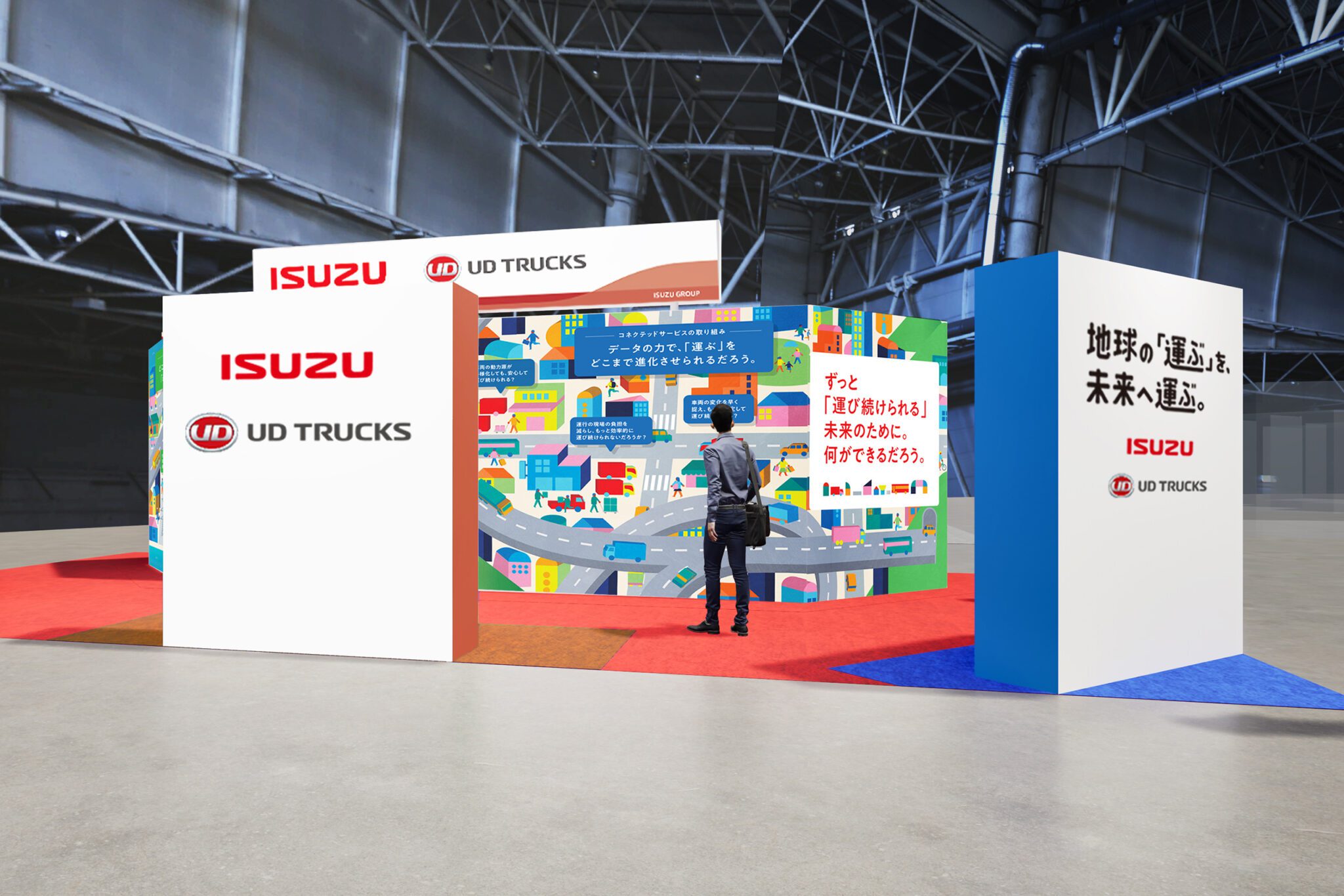 Isuzu Group, Bizweek 2026'da Otonomi ve Veri Odaklı Stratejisini Tanıtacak