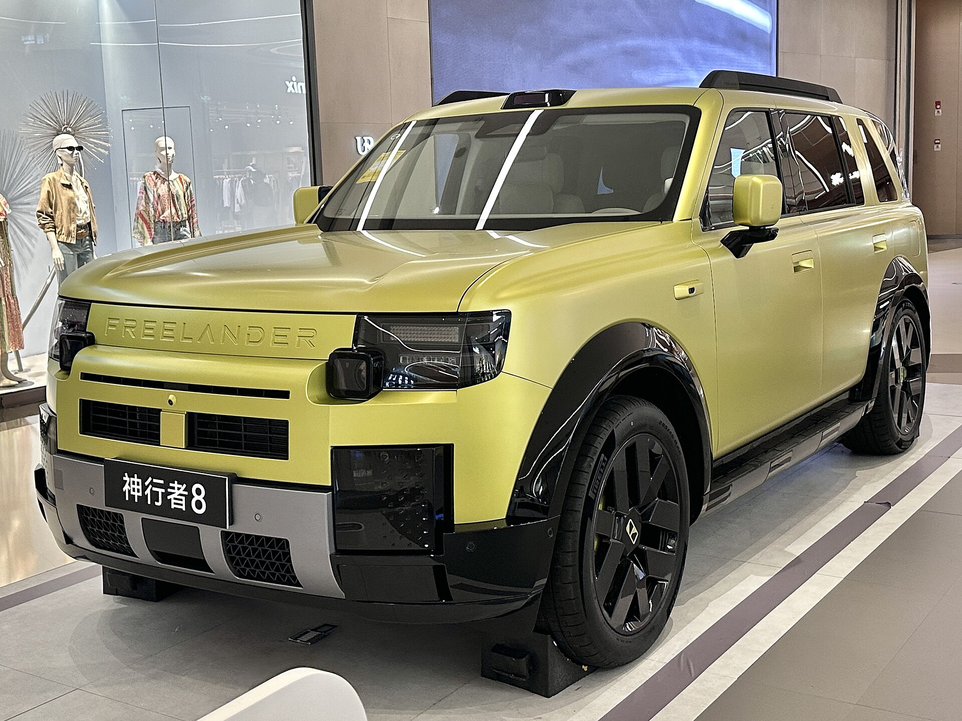Chery ve JLR'nin Freelander Markası Avrupa Lansmanını Onayladı