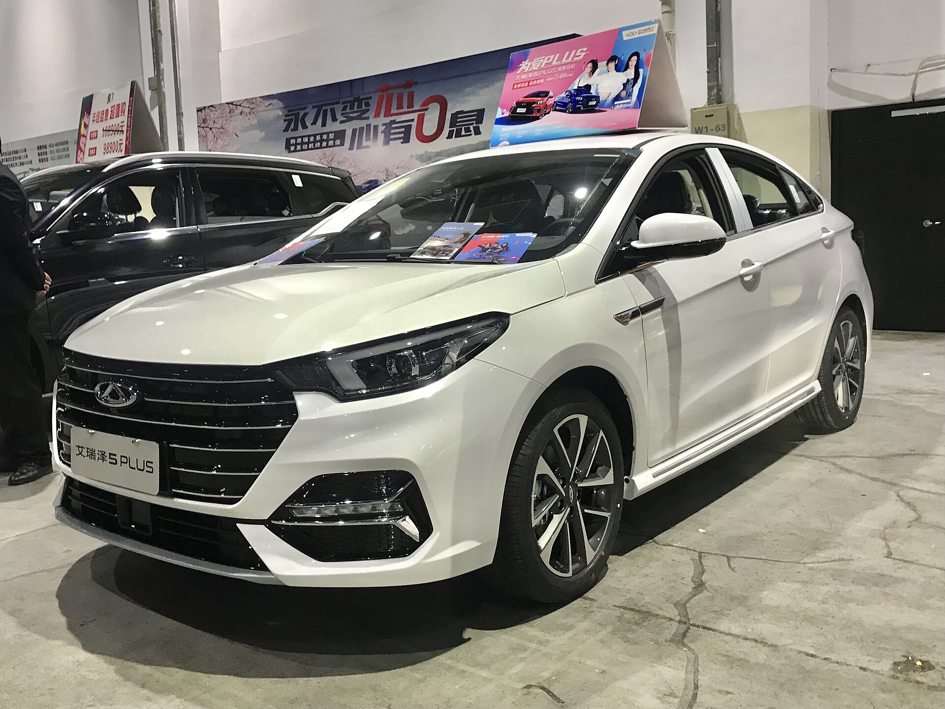 Chery Prepares 2026 Wuhu Summit to Showcase 20 Green Technologies