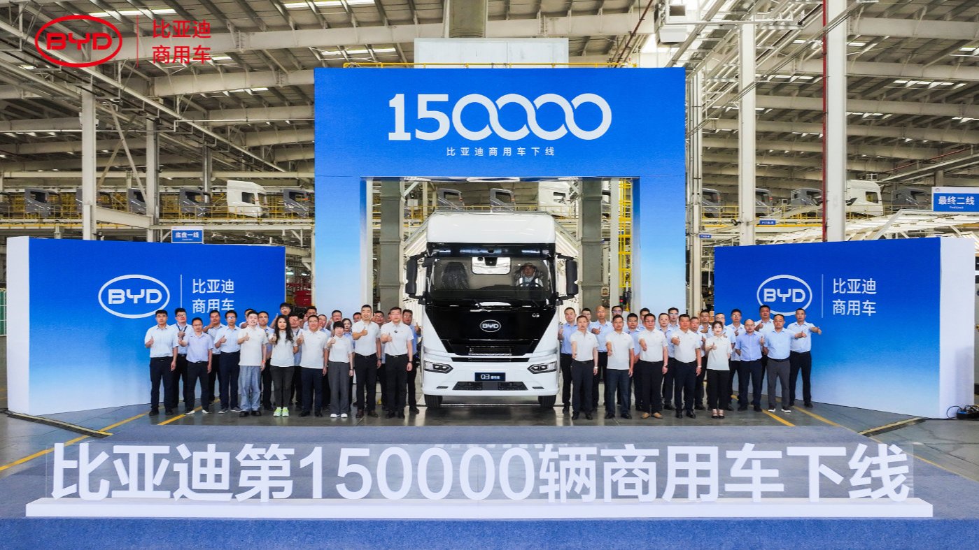 BYD Hits 150,000 Commercial NEV Milestone as Truck Push Takes Center Stage