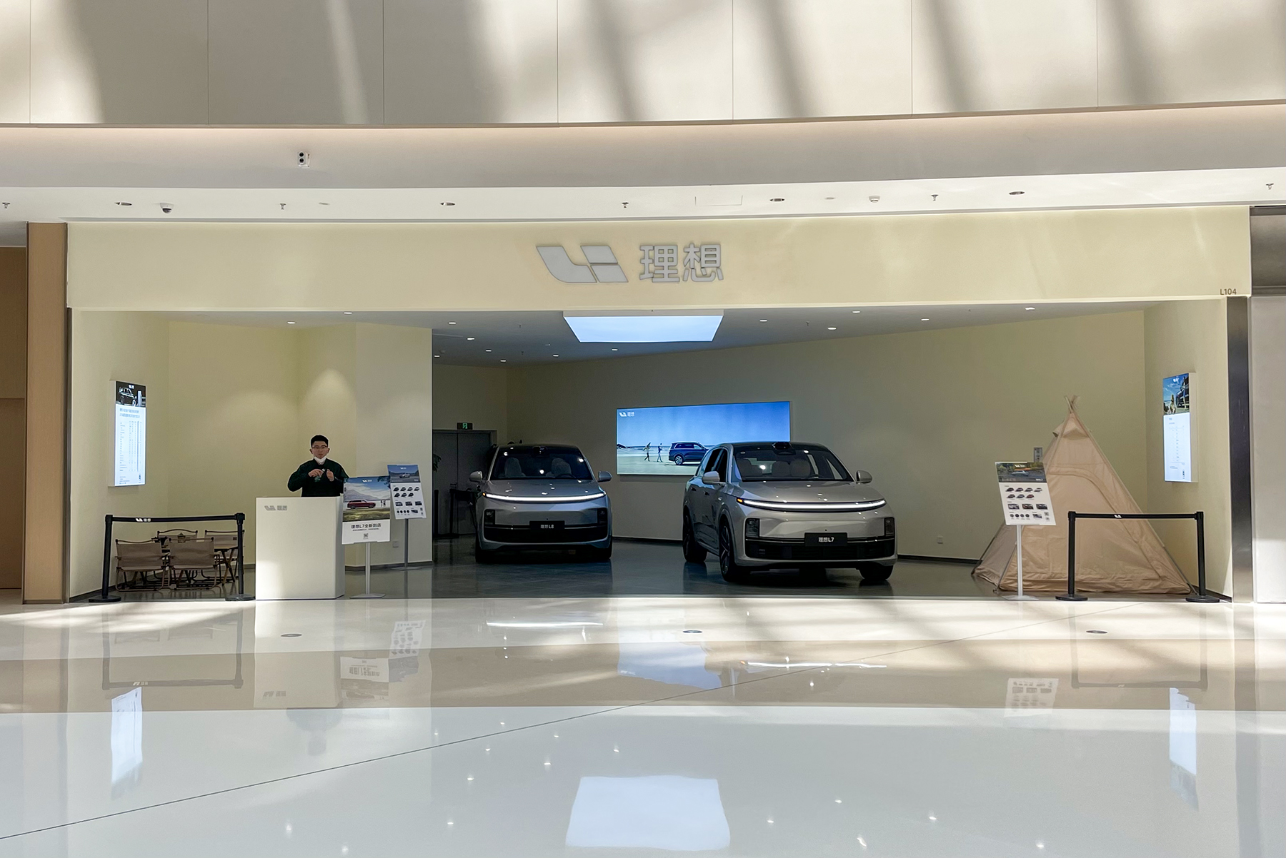Li Auto'nun Çip Birimi İlk Dış Yatırım Turunda 2,2 Milyar Dolar Değerlemeye Ulaşmayı Hedefliyor