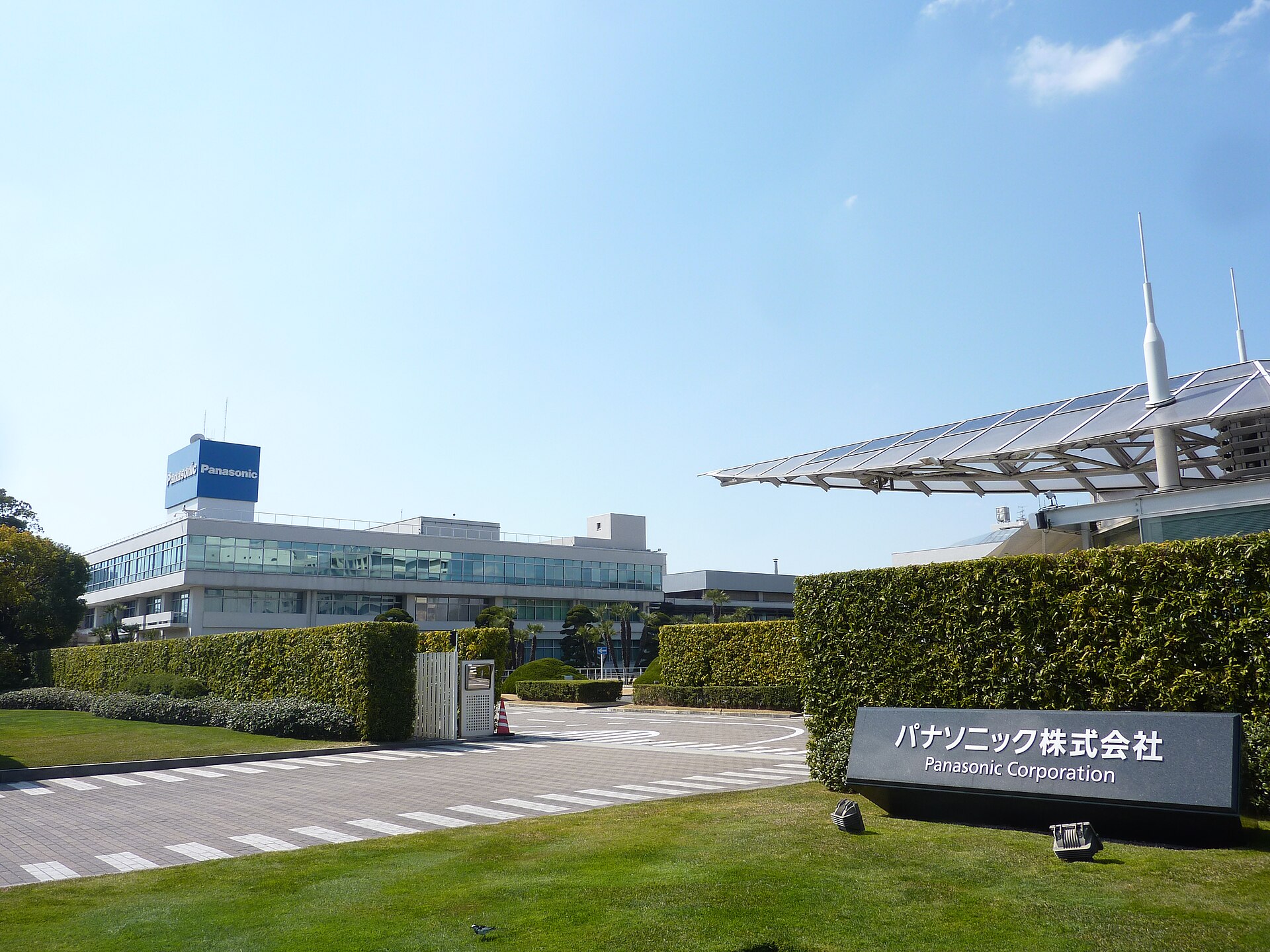 Panasonic Shifts Focus to AI-Driven Profits as Battery Unit Falls Short of Targets