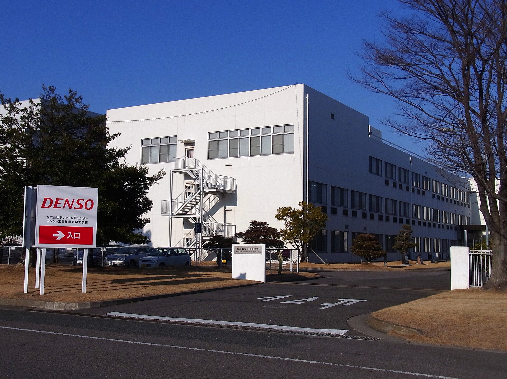 Denso Halts Spark Plug and Sensor Sale to Niterra as Combustion Demand Persists
