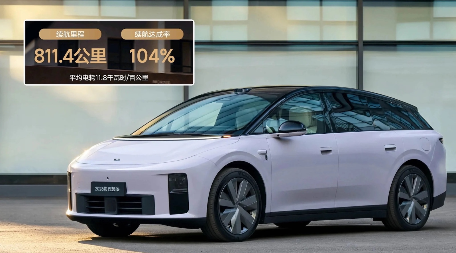 Li Auto i6, Gerçek Kullanım Testinde 811 km Menzile Ulaştı