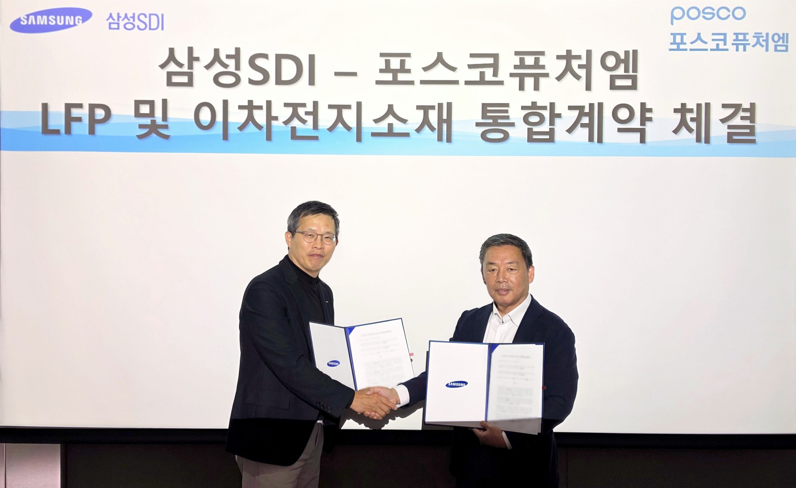 POSCO Future M ve Samsung SDI'dan Milyar Dolarlık LFP Anlaşması