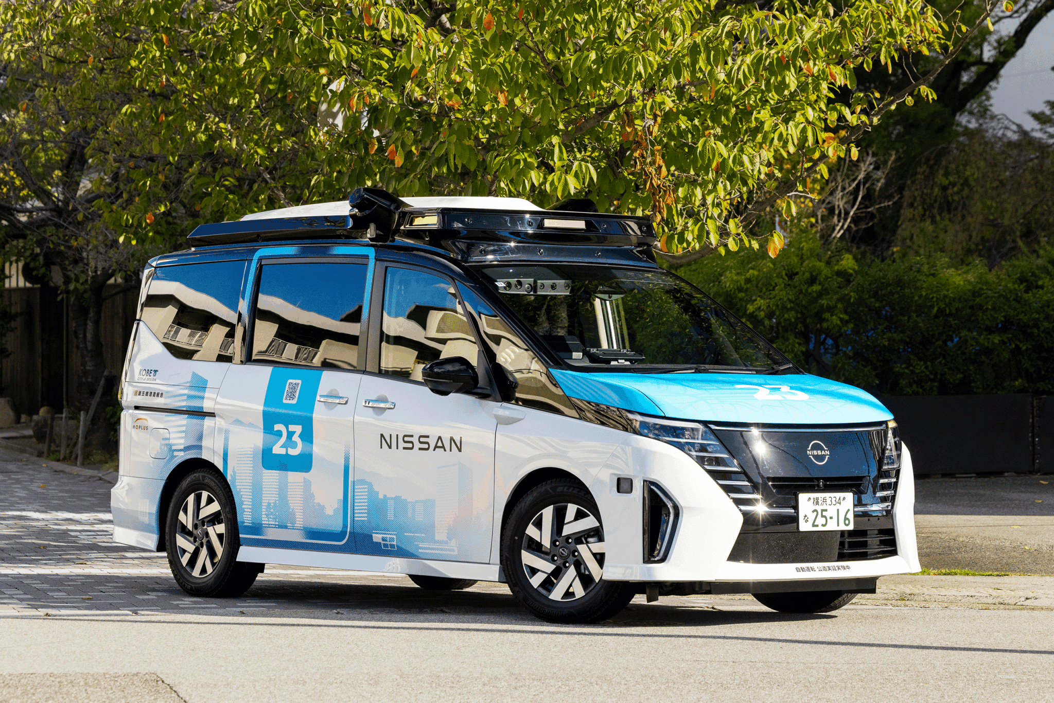 Nissan, Kobe'daki Otonom Sürüş Pilotunu Genişletiyor: Yokohama'dan Uzaktan Filo İzleme Test Edilecek