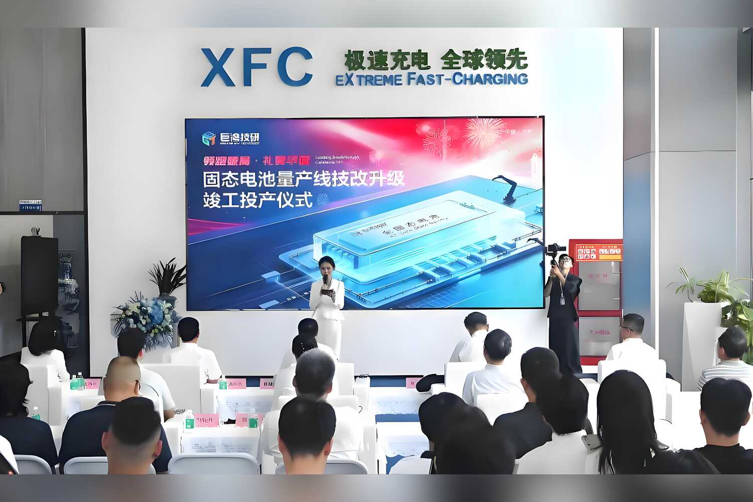GBT Kicks Off Mass Production of Solid-State Cells on Retooled Lithium-Ion Line