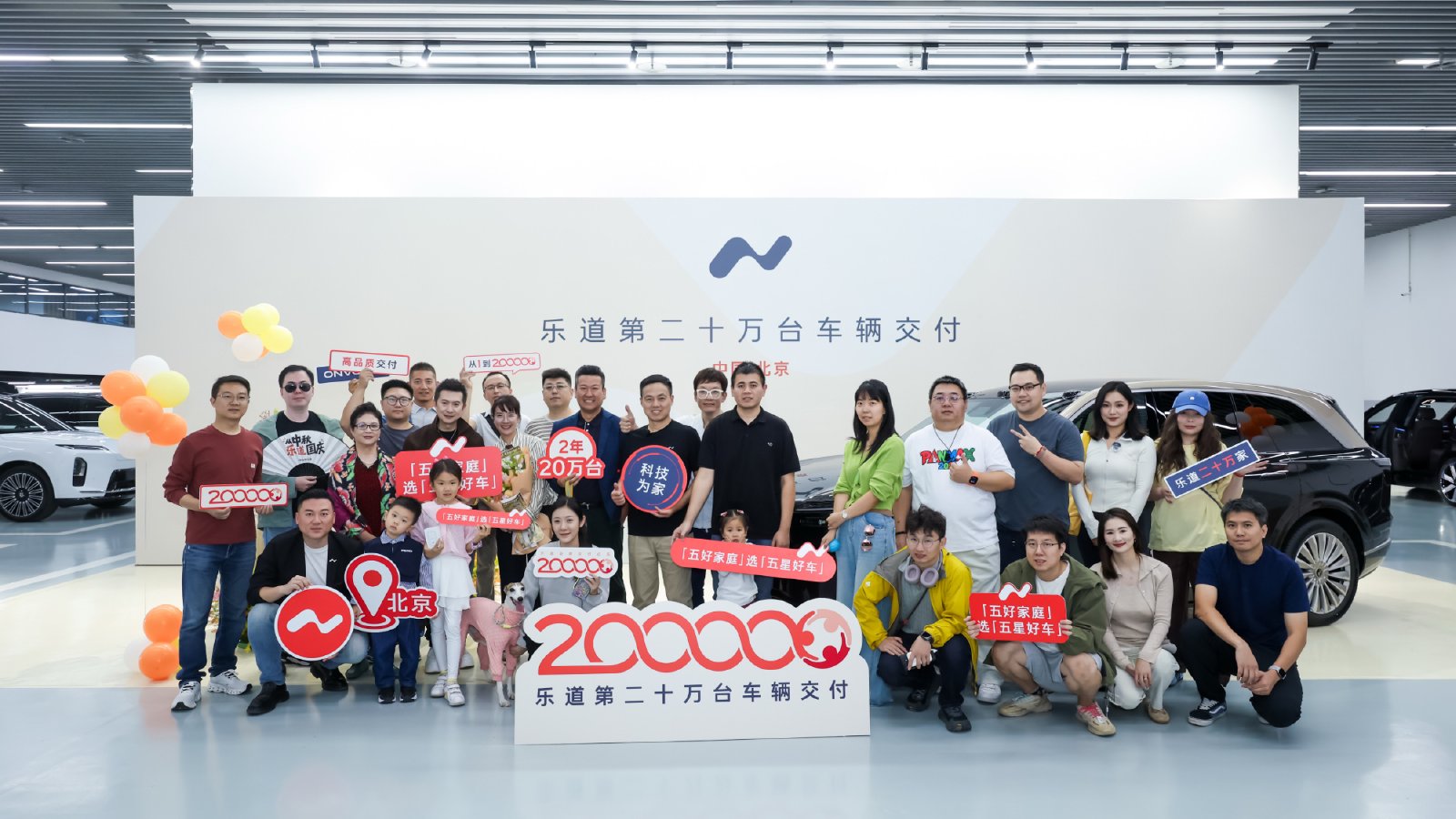 Onvo Crosses 200,000 Deliveries as Parent Nio's Budget Brand Faces Slowing Momentum