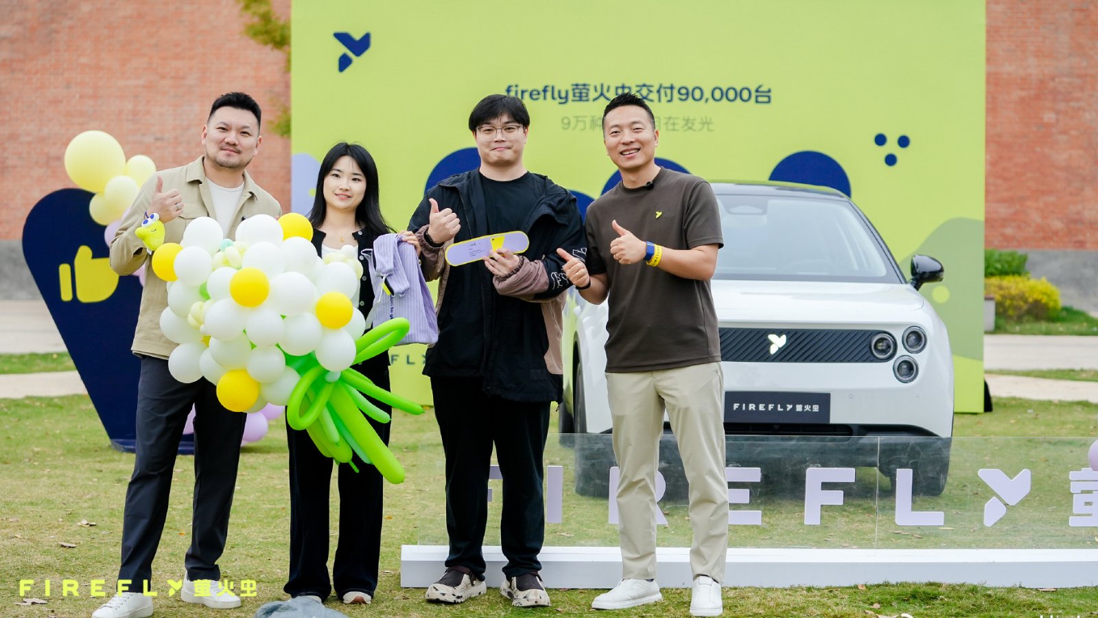Nio'nun Firefly markası rekor eylülün ardından 90 bin teslimata ulaştı