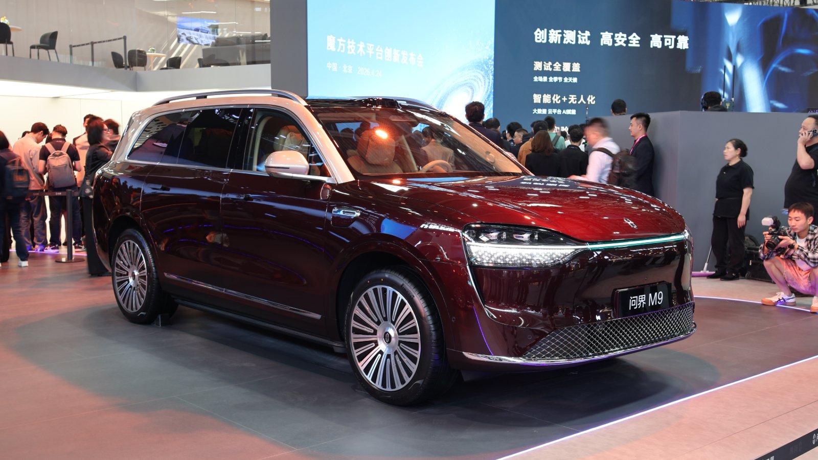 Aito Swaps Huawei Tech for Bosch in Overseas Models, Report Says
